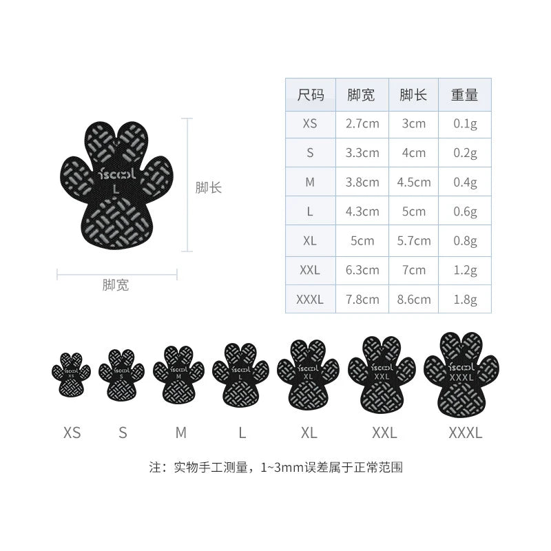 4-Pack Anti-Slip Dog Paw Grips with Strong Adhesive for Floors